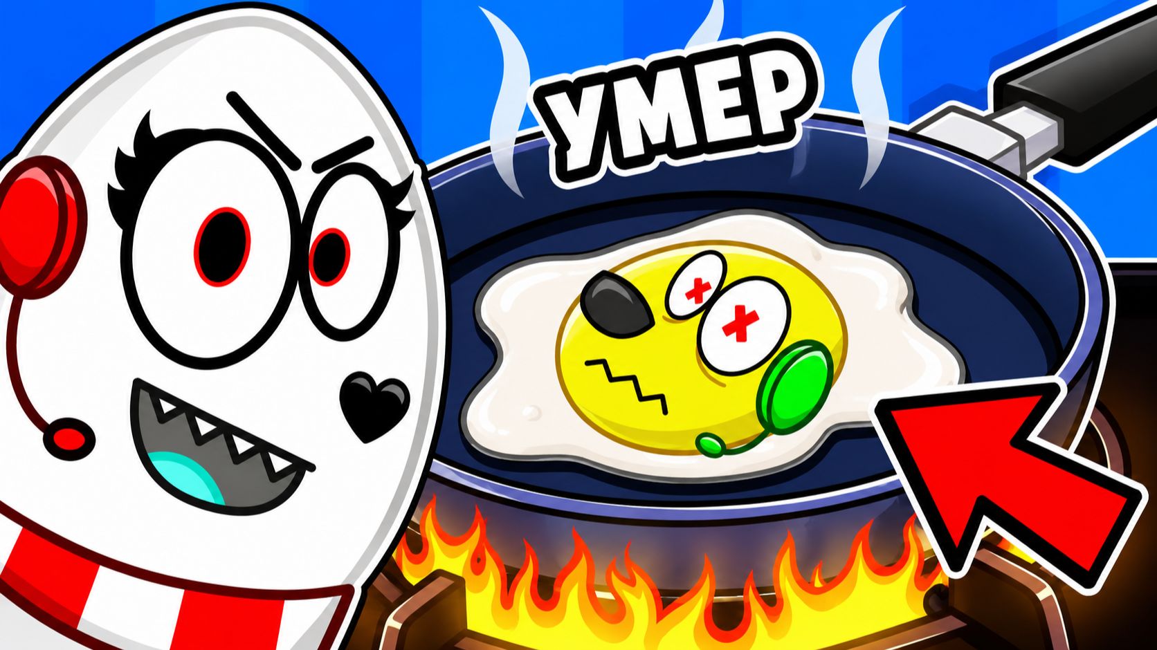 😱 ЭТА ЕДА ХОЧЕТ УБИТЬ НАС В РОБЛОКС! ROBLOX! смотреть онлайн
