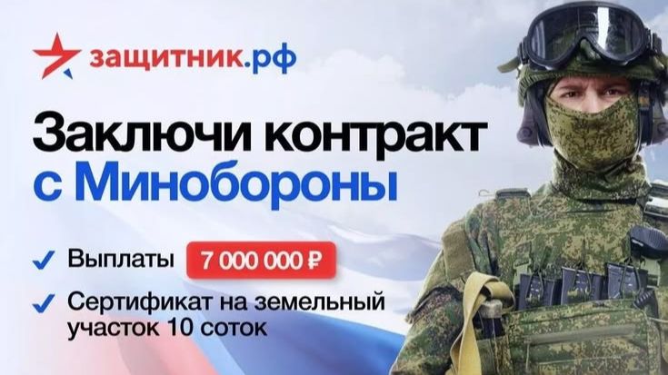МТС, смотрим ракету смотреть онлайн