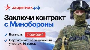 МТС, смотрим ракету