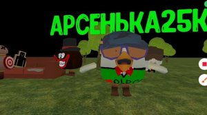 Моë интро