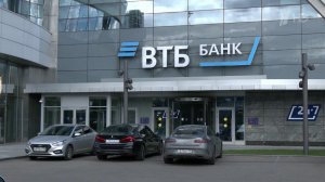 ВТБ объявил о дополнительной эмиссии акций.