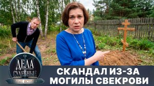 Дела судебные с Еленой Кутьиной. Новые истории. Эфир от 28.05.26