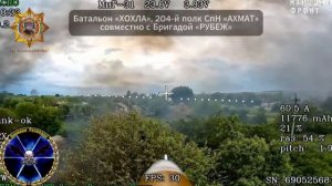 Апти Алаудинов «АХМАТ». Работа операторов БПЛА батальона «Хохла»