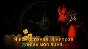 лмс нуба и гостя 666