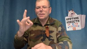 КРАТКИЕ НОВОСТИ 📰 26 МАЯ 👍