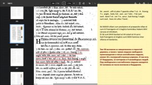 Франки, англы и германцы — не народы и не племена, а сословия…