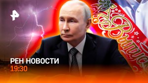 Ураганы накрыли РФ / Автоинструкторов переучат? / Прозвенел последний звонок! / ГЛАВНОЕ ЗА ДЕНЬ