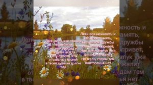💗💕 ЛЕТИ ЛЮБОВЬ 💋 Музыка для настроения 🎶🎧🎙️