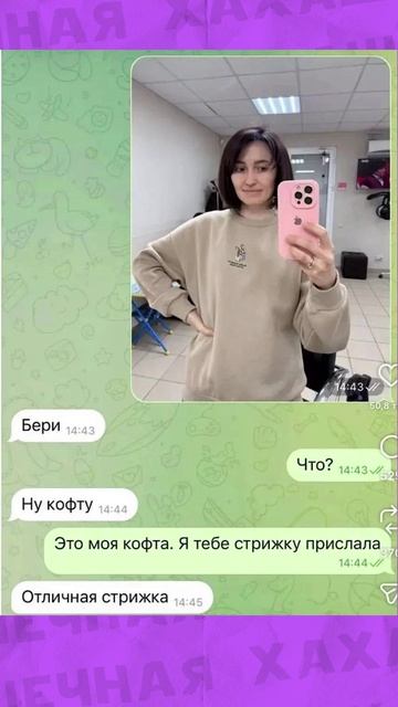 С Днём бега босиком! смотреть онлайн