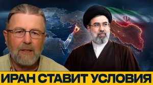 Иран давит дипломатией: Где предел уступок - Ларри Джонсон → 👤 #ГОЛОС_ЗАПАДА