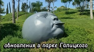 Кроличья нора, Озеро любви с фонтаном Ротонда и цветущий шалфей в парке Краснодар