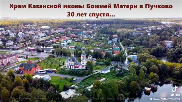#Песня