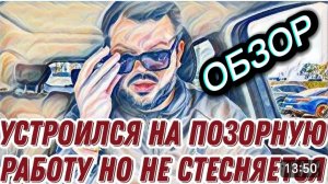 САМВЕЛ АДАМЯН, «ЛЕСНОЕ ЭХО», ТЕПЕРЬ НАДЯ НЕ ОТВЕРТИТСЯ, ПОТЕРЯЛ ВЕРУ В СЕБЯ..