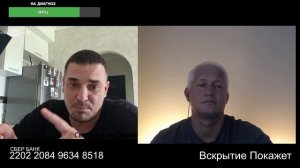 Русскими поля разминировать буду