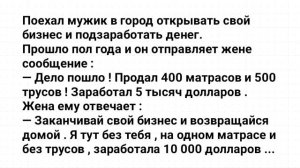Анекдоты!_Вернулась_жена_из_отпуска!_Подборка_смешных_анекдотов!