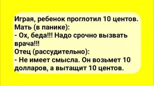 АНЕКДОТЫ!_От_меня_ушла_жена_Сборник_Смешных_Анекдотов!_Выпуск_30