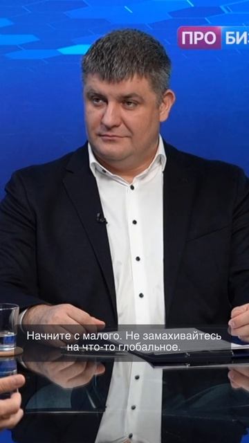 Как начать внедрение ИИ: короткий план для руководителя