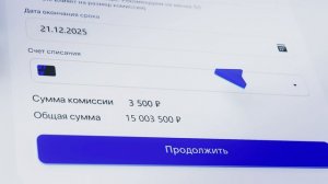 Аккредитив ВТБ