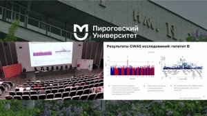 Влияние генетических факторов на эффективность поствакцинального иммунитета у детей- Юнна Петрусенко