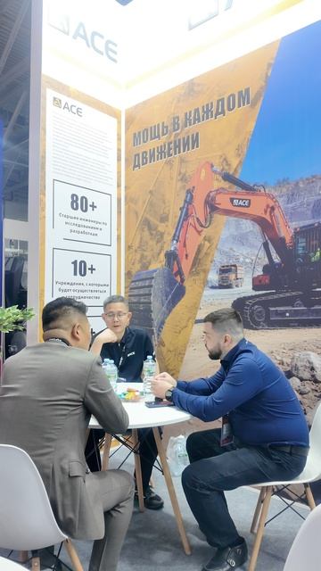 2026 CTT Expo сейчас в самом разгаре!