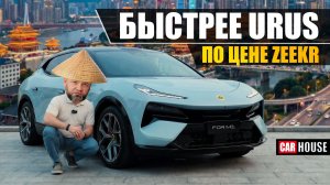 ГИБРИД Lotus! Хочешь заряжай, хочешь заправляй!?