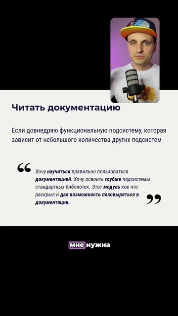 Что нужно внедрять в БСП? смотреть онлайн
