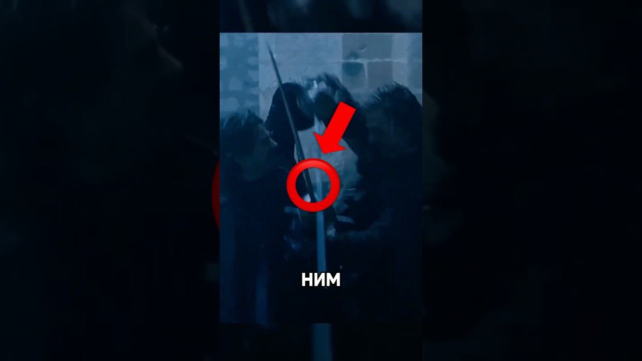 Что не так с Фехтованием в Кино? смотреть онлайн