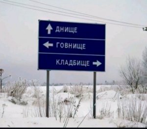 сходка