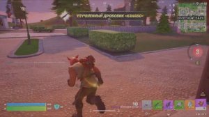 Fortnite Blitz Royale