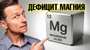 Усталость, стресс и тревожность: причина в дефиците ЭТОГО