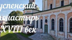 Переславль - Залесский, год  2025.
