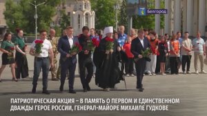 Александр Шуваев возложил цветы к Вечному огню с участниками автопробега «Одна Родина – одна семья»