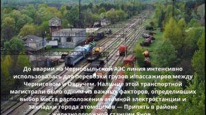 Краткая история жд ветки Чернигов - Овруч