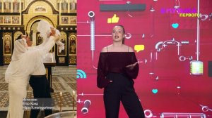 Новости Первого | LOVV66 удаляет татуировки с лица | Егор Крид стал крестным папой