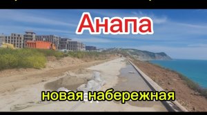 Что уже построено.