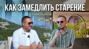 Не делайте это, если не хотите быстро состариться.