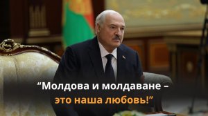 Лукашенко: Игорь, ты знаешь! Народов не бывает малых или больших! // Встреча с Додоном