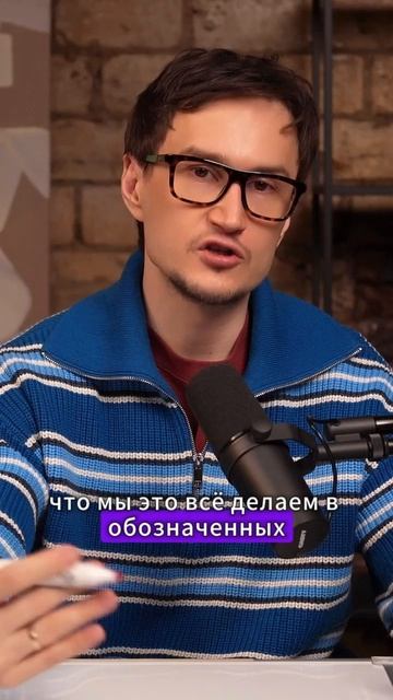 Не гонись за трендом