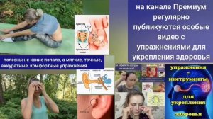 Жизнь тазобедренных суставов зависит от ягодичных мышц, а мышцы - от нервов поясницы. Упражнения