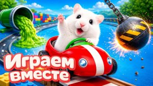 ХОМЯК ВЫБИРАЕТСЯ ИЗ СЕКРЕТНОЙ ХОМЯЧЕЙ ТЮРЬМЫ !! Играем ВМЕСТЕ ! Супер лабиринт для хомяка №5