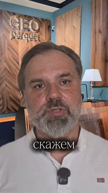 Ясень для паркета  в 2026г #паркет #рейтинг #ценныепороды #дерево #полы #напольныепокрытия #ремонт