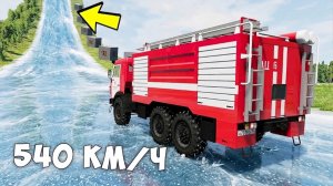 КАКАЯ МАШИНА СМОЖЕТ ЗАЕХАТЬ НА ВЕРШИНУ ЛЕДЯНОЙ ГОРЫ В BeamNG Drive