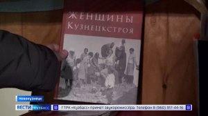 Родные первой жительницы Кузбасса, получившей орден Ленина, мечтают увековечить её память