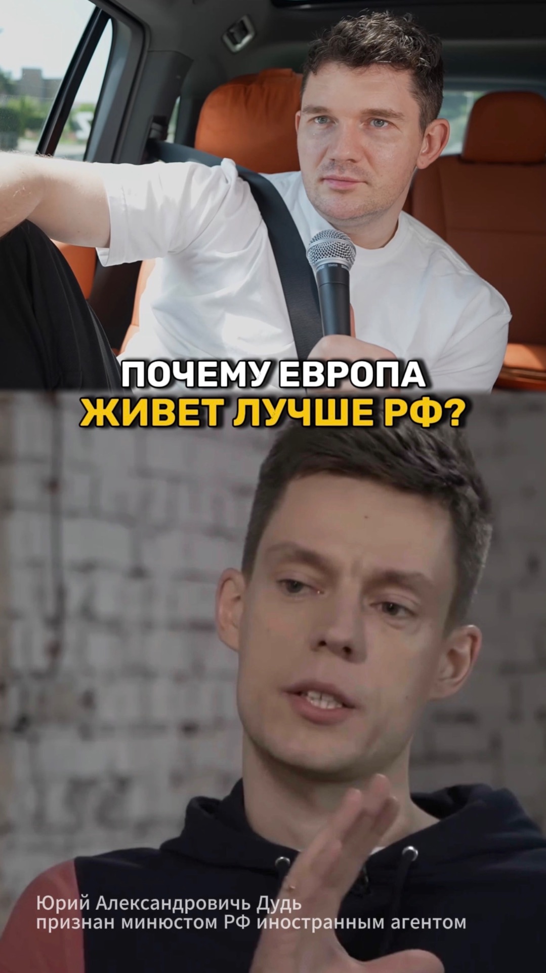 Вот почему в Европе выше зарпалты смотреть онлайн