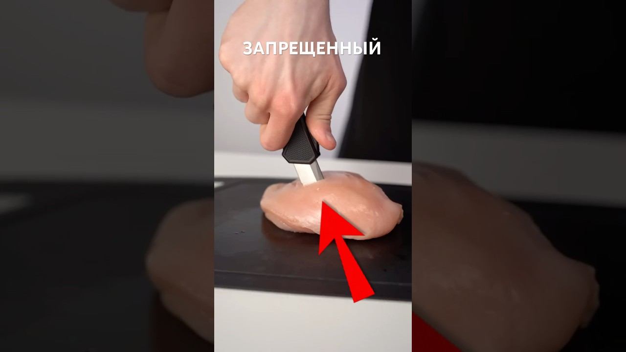 ЗАПРЕЩЁННЫЙ фронтальный нож VS разрешённый смотреть онлайн