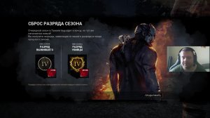 Dead by Daylight