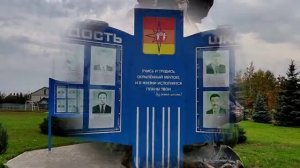 Засосенская средняя школа.