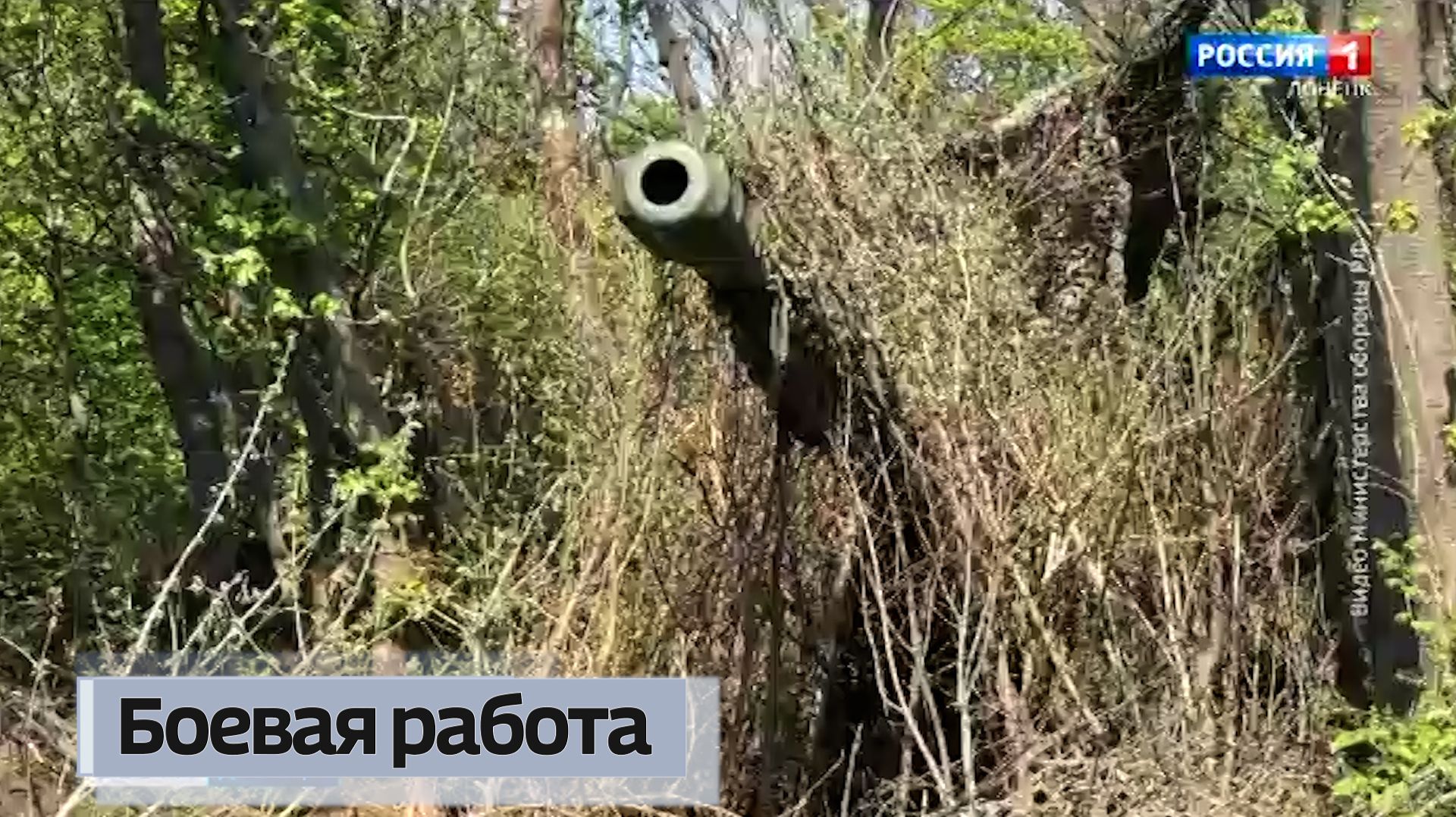 Боевая работа смотреть онлайн