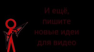 Что мне снимать? (Лучший вариант закреплю в коментах)