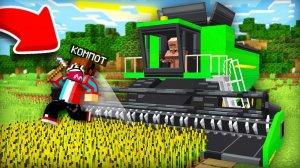 КАК ЖИТЕЛЬ ОСТАЛСЯ БЕЗ ДОМА В МАЙНКРАФТ | Компот Minecraft